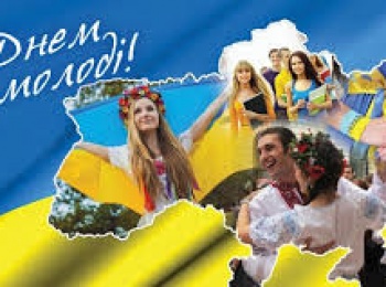 Колектив кафедри рослинництва щиро вітає всіх з Днем молоді!