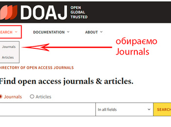 Всі українські журнали у DOAJ