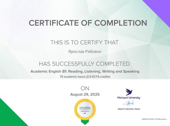 СЕРТИФІКАТ ПРО ЗАВЕРШЕННЯ КУРСУ ACADEMIC ENGLISH B1: READING, LISTENING, WRITING AND SPEAKING