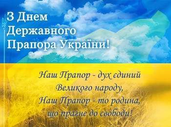 Виховна година «Пишаємося незалежністю, творимо майбутнє»