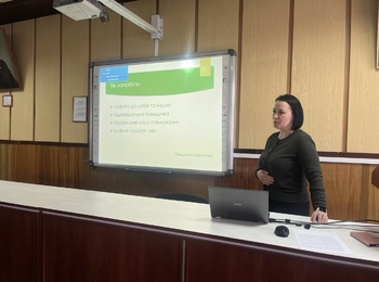 Виховна година «Профілактика негативних проявів у студентському середовищі»