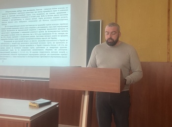 Попередній захист дисертації 