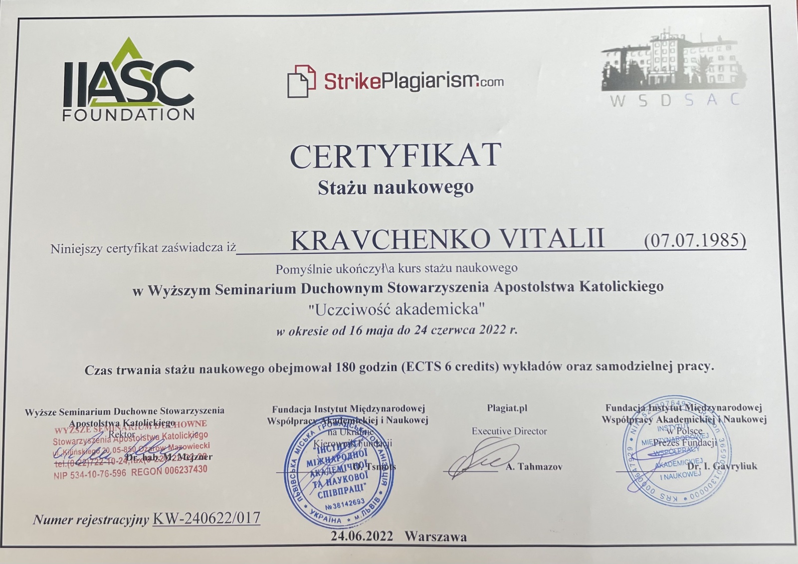 Наукове стажування 