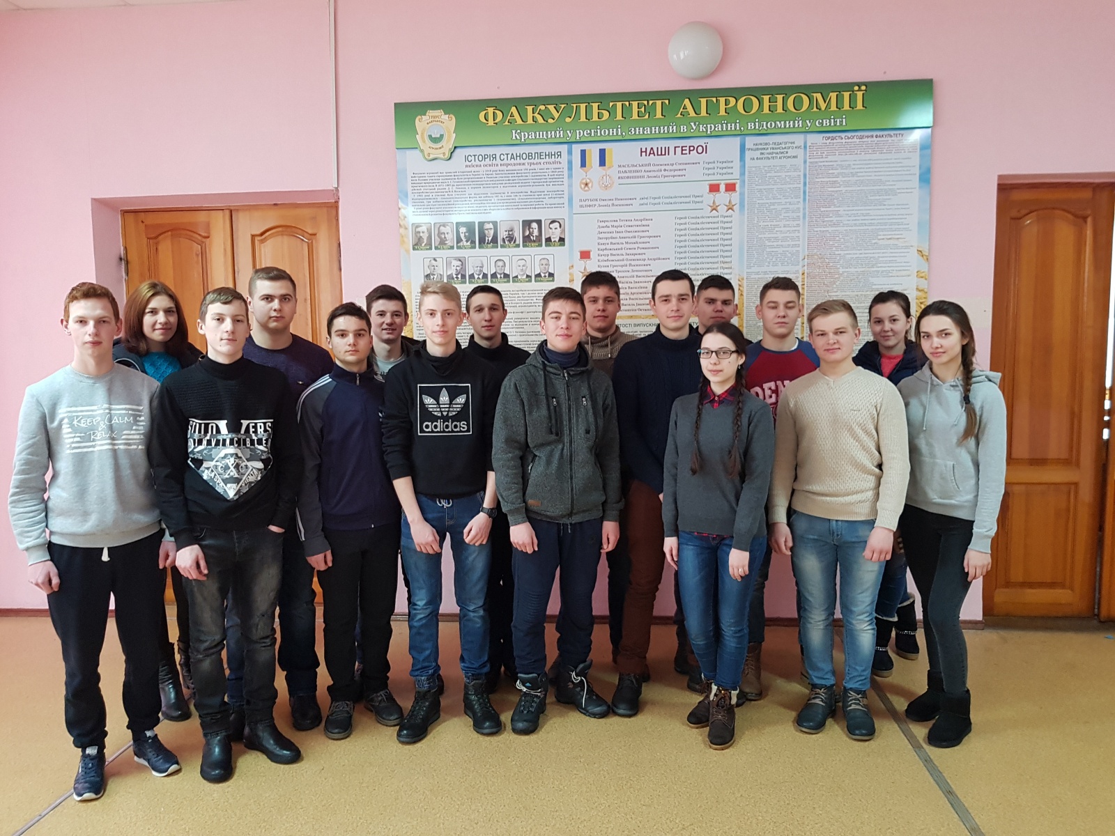 РЕЙТИНГ УСПІШНОСТІ СТУДЕНТІВ