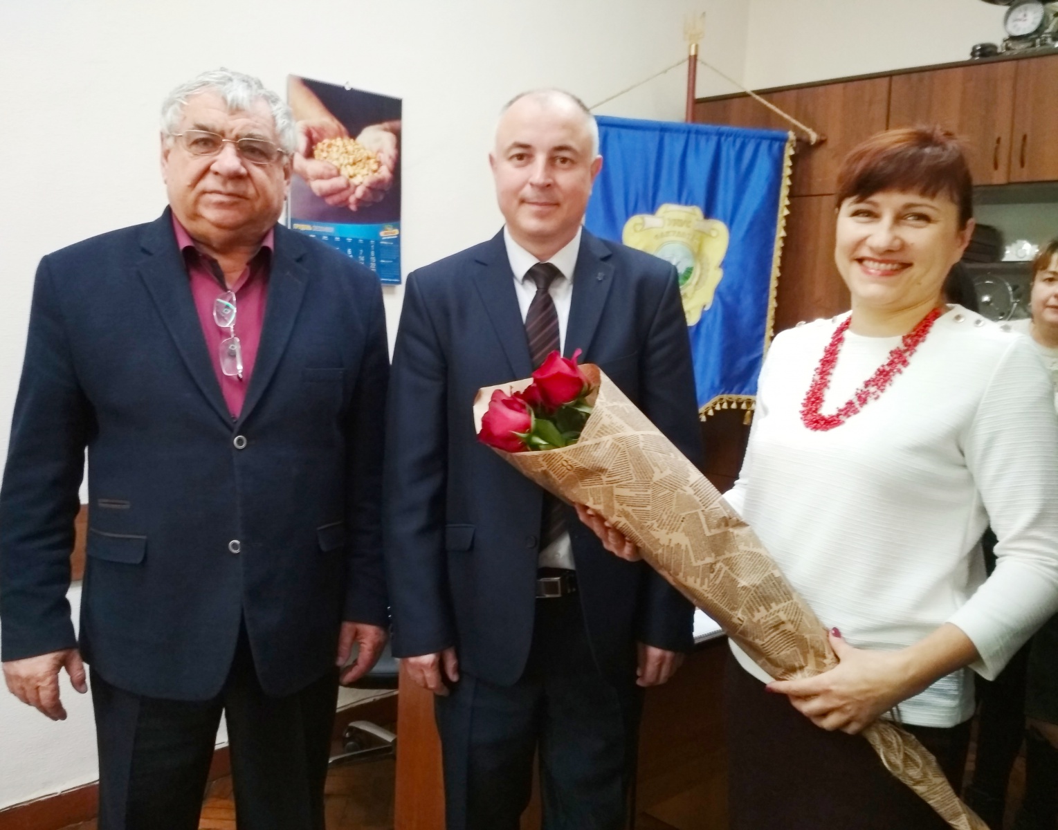 Заслужений діяч науки і техніки України
