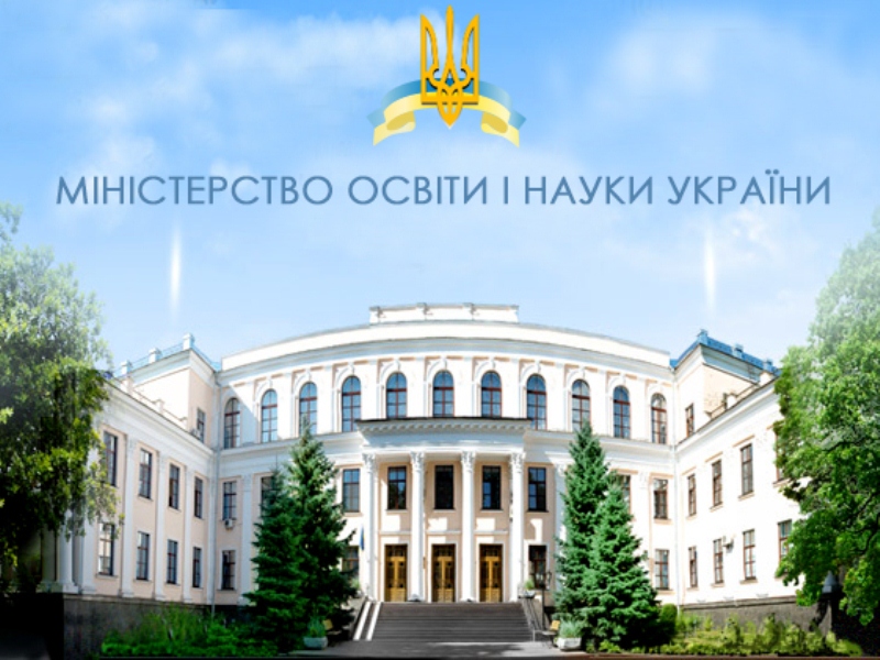 У Міносвіти роз’яснили, як будуть нараховувати рейтингові стипендії