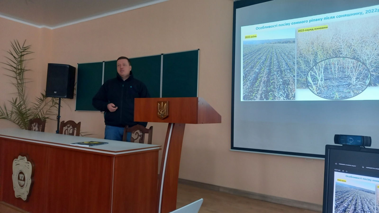 Зустріч студентів-агрономів зі стейкхолдерами