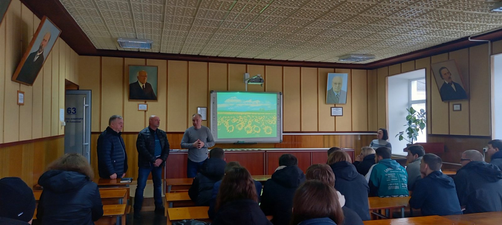 Зустріч із роботодавцем