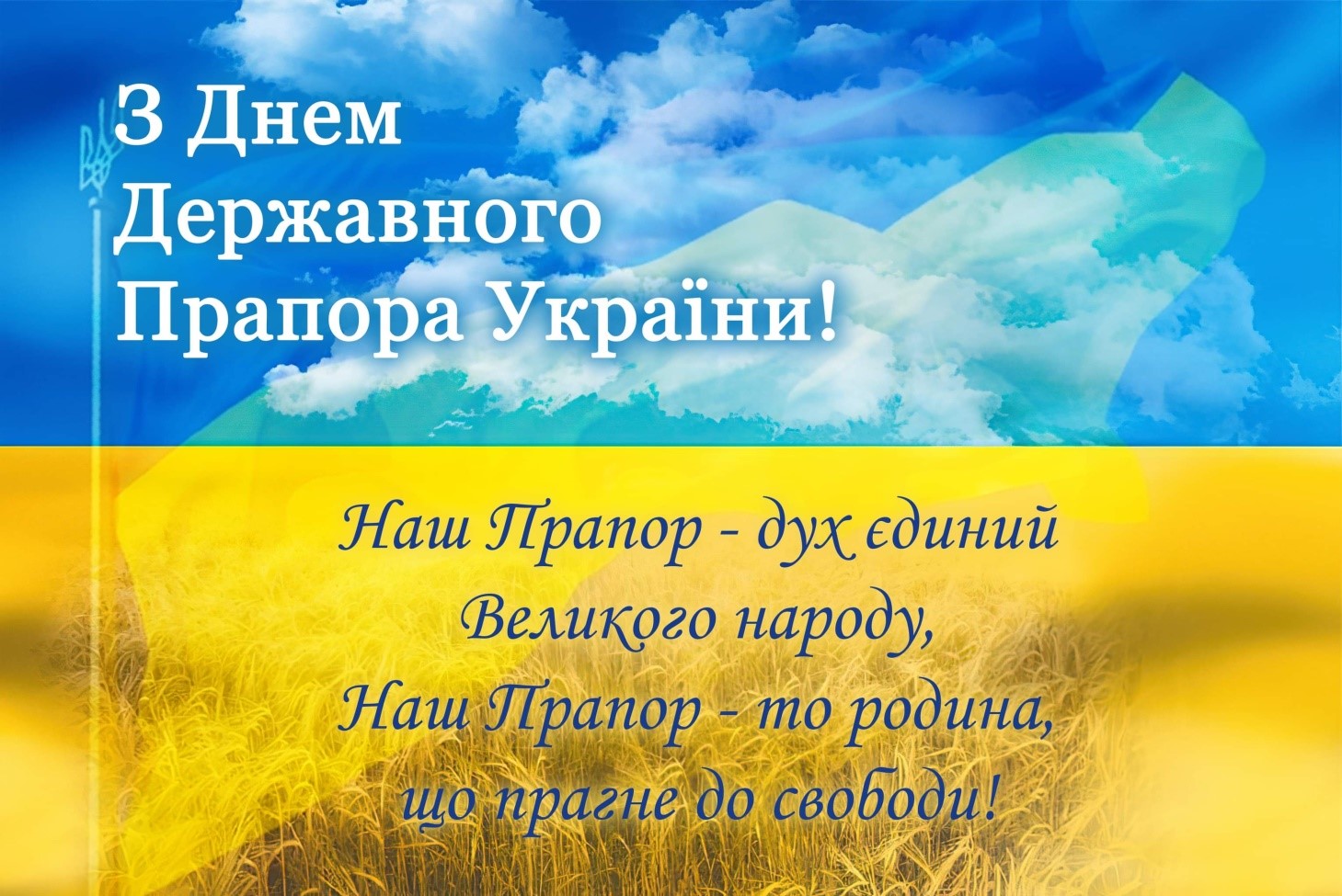 Виховна година «Пишаємося незалежністю, творимо майбутнє»