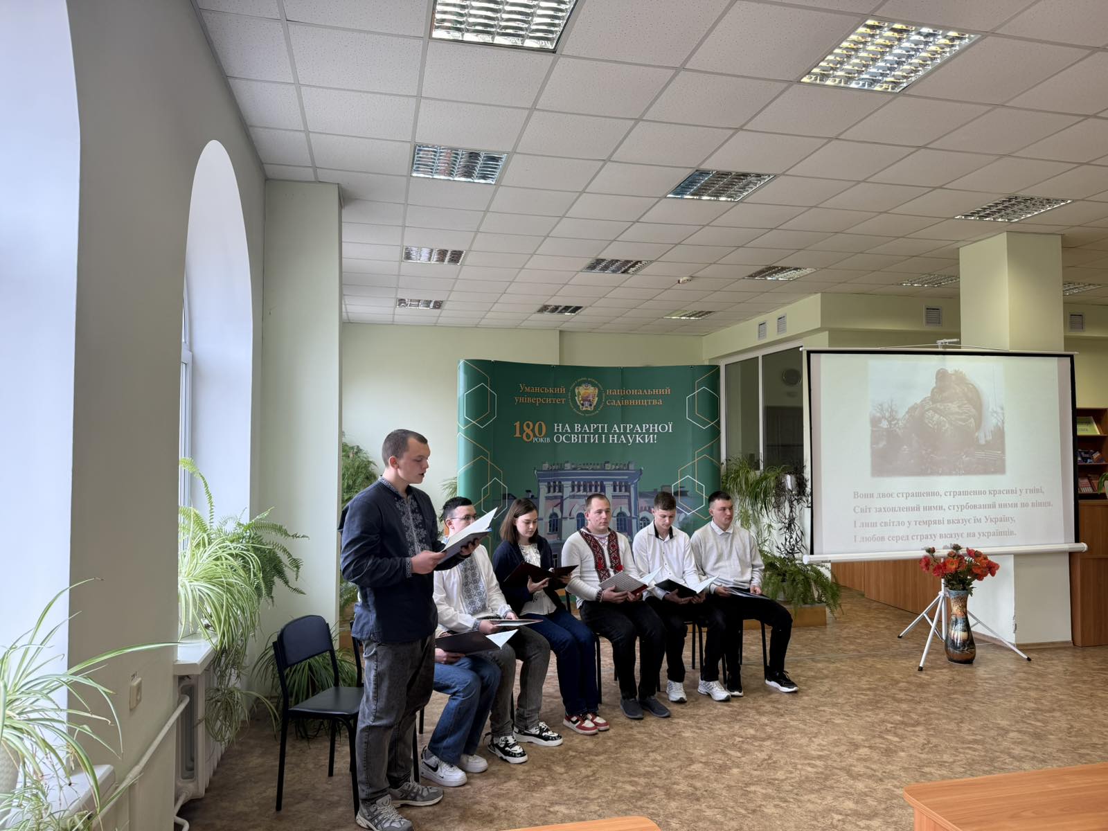 Так ніхто не любив: вірші написані війною