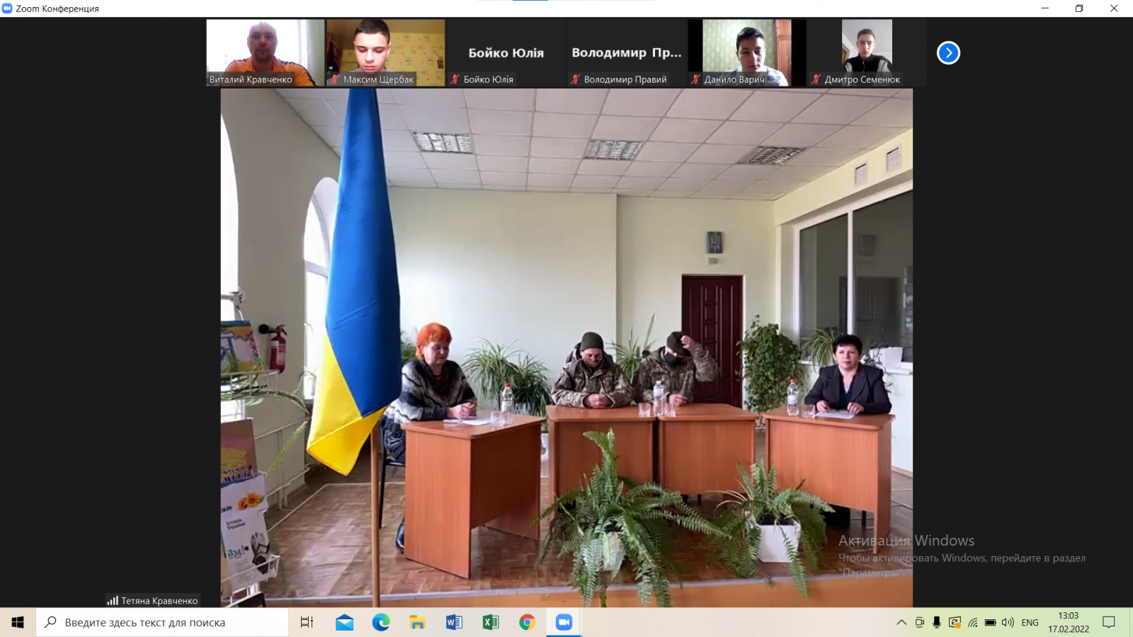 Зустріч-діалог з нагоди Дня ЄДНАННЯ України