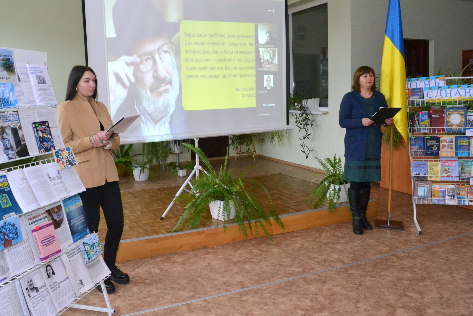Студенти 12-а групи долучилися до національного уроку з медіаграмотності