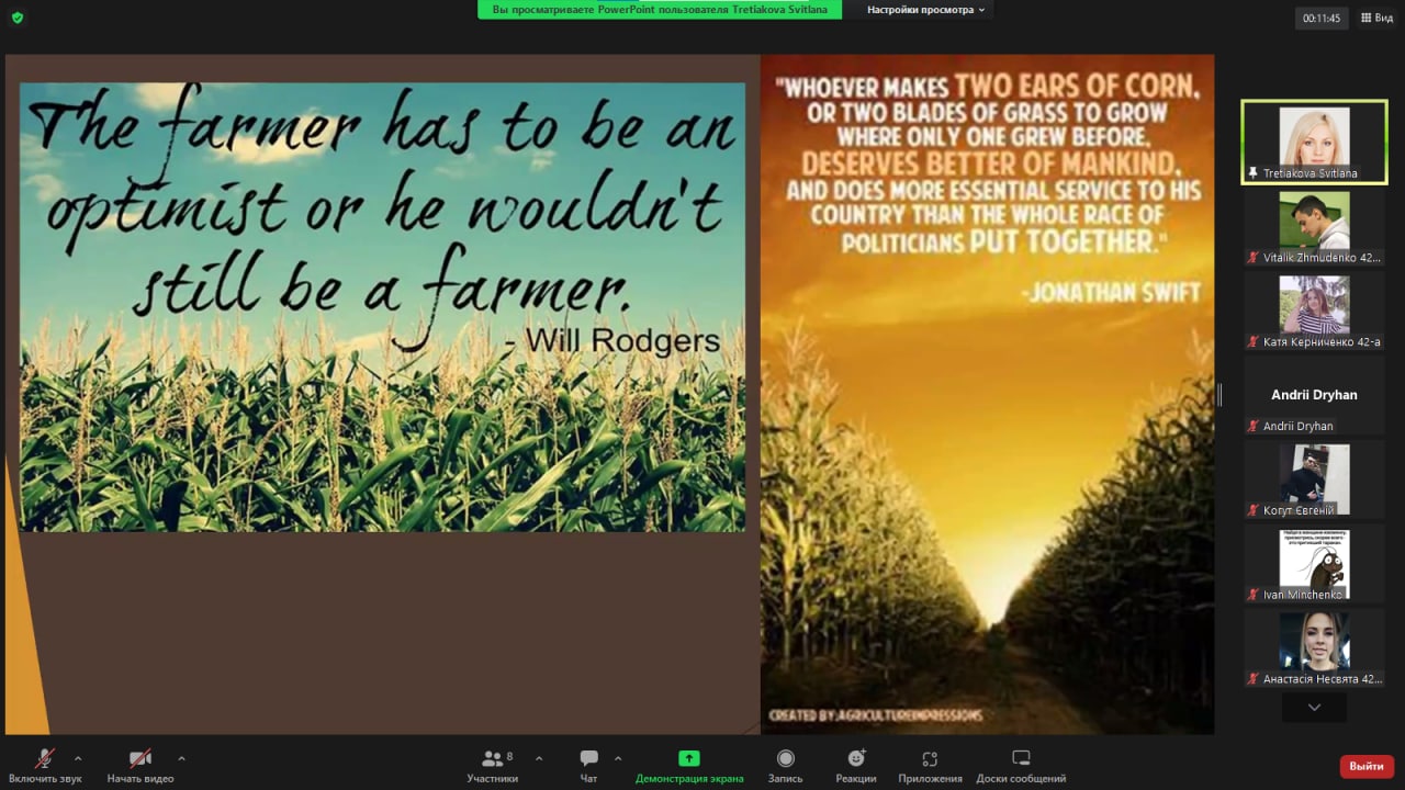 Лабораторне заняття «Technology of corn cultivation» з дисципліни «Проектування технологічних процесів у рослинництві»