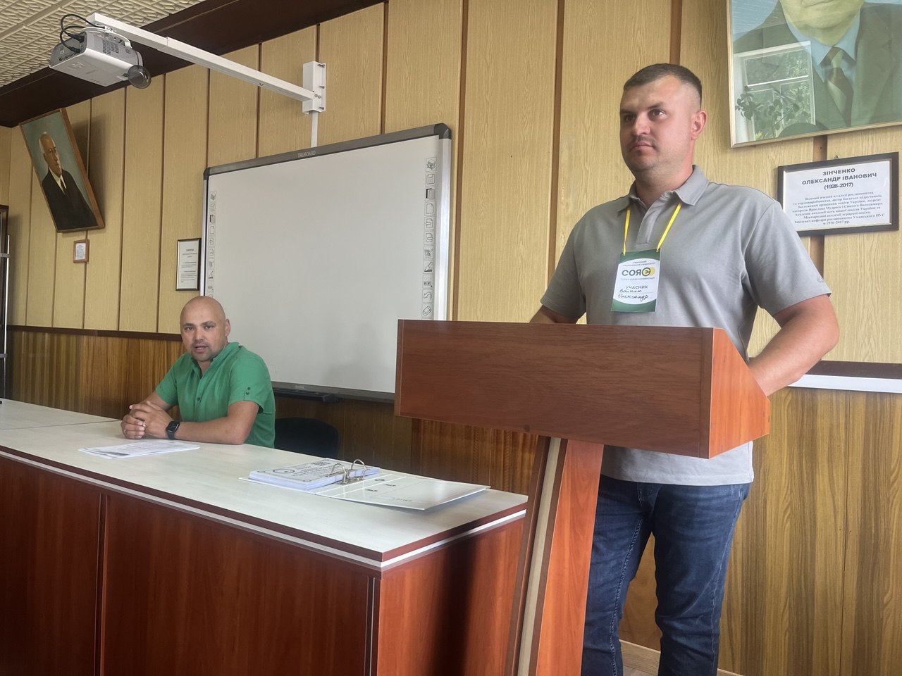 Атестація Ph.D. в рамках проведення конференції 
