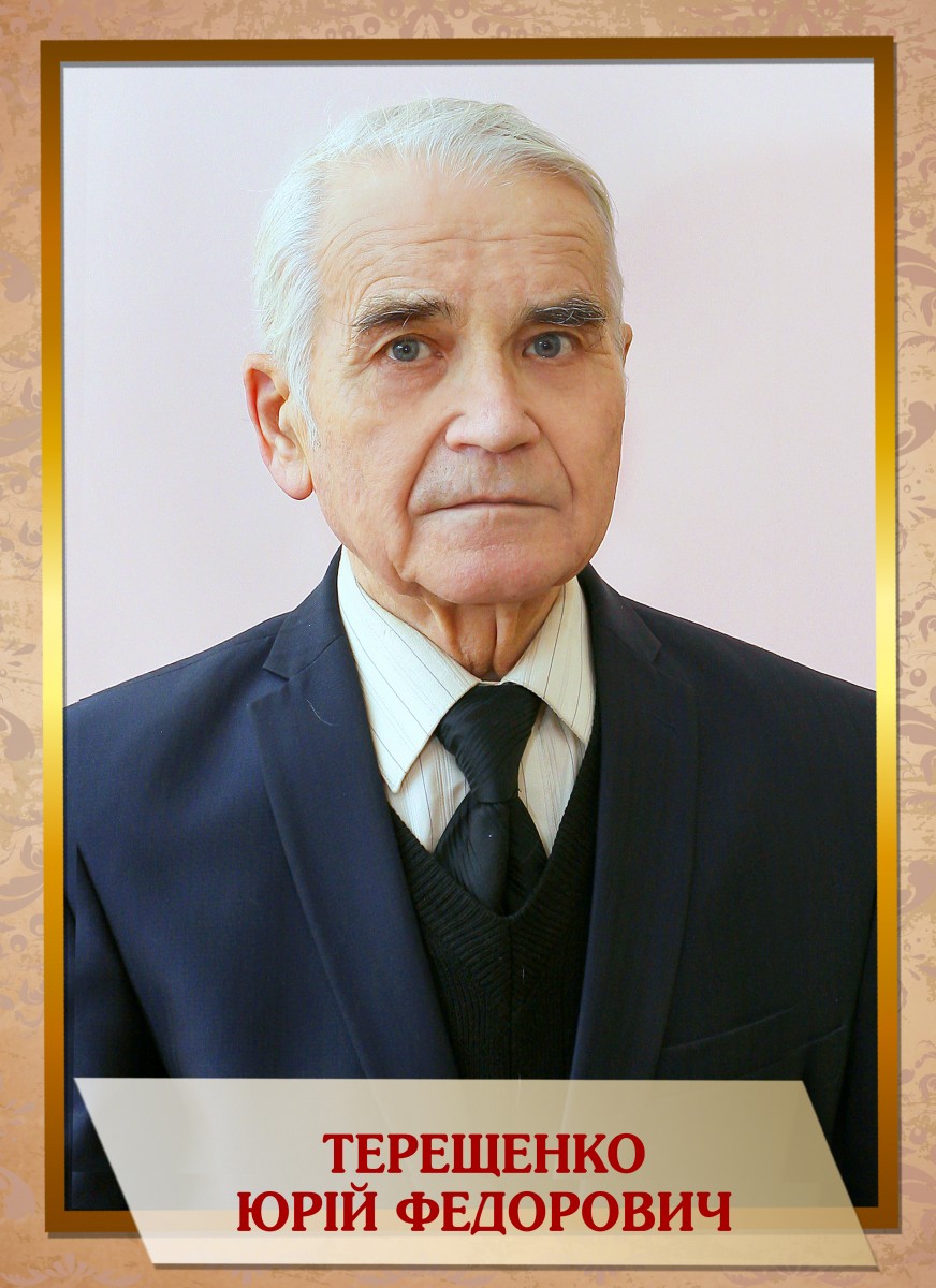 БАЖАЄМО ЩАСЛИВОГО ДОВГОЛІТТЯ ЮВІЛЯРУ