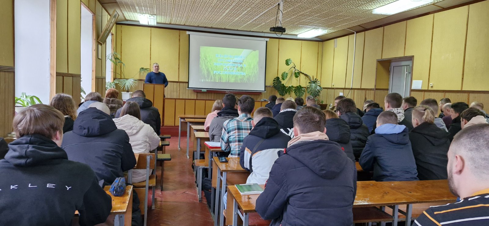 Планування і організація виробництва в галузі рослинництва